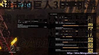 三、角色与技能系统