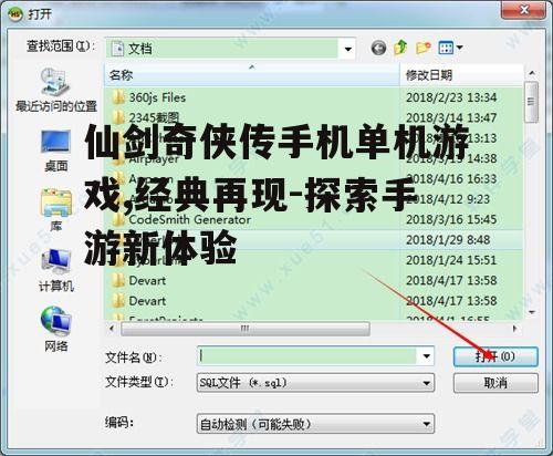 二、手机版操作与画面优化