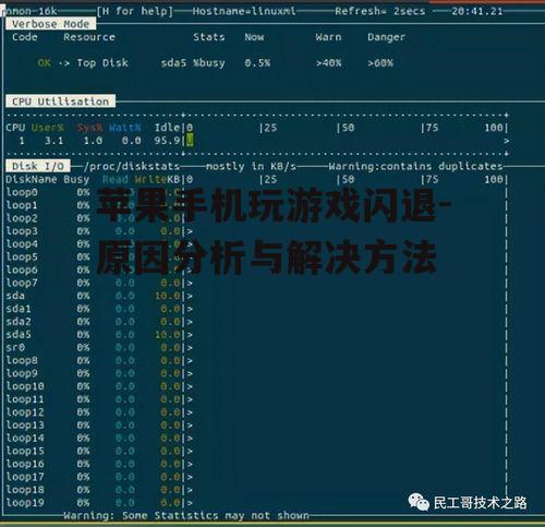 二、检查系统更新