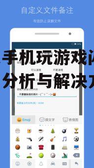 三、清理存储空间
