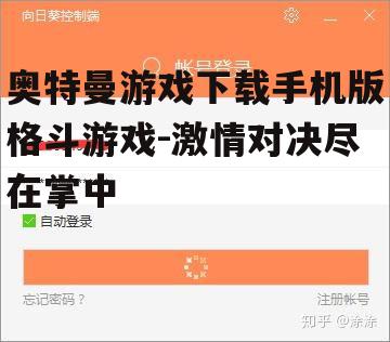 二、下载步骤