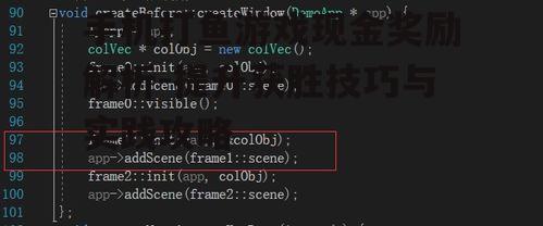 手机打鱼游戏现金奖励解析-提升获胜技巧与实践攻略