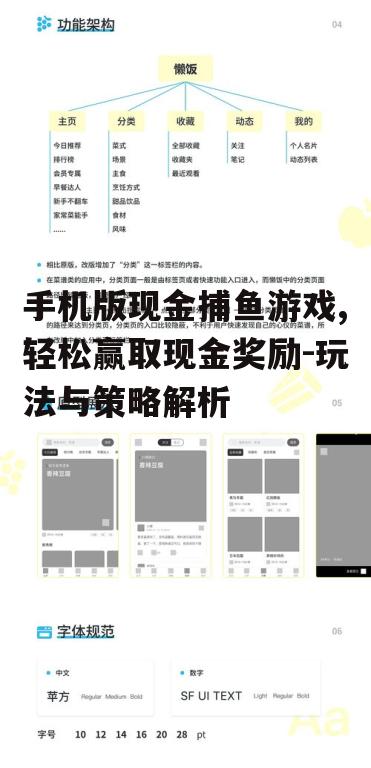 二、现金奖励的吸引力