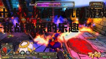 三、Dungeon Keeper(地牢守护者)
