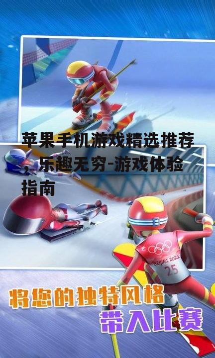 二、竞技游戏推荐