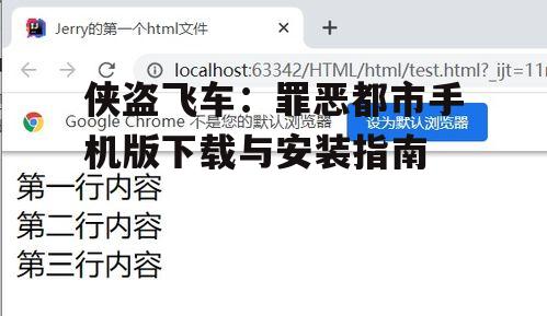 三、下载与安装步骤