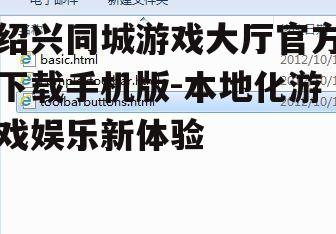 二、官方下载的优势