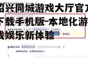 三、下载步骤详解