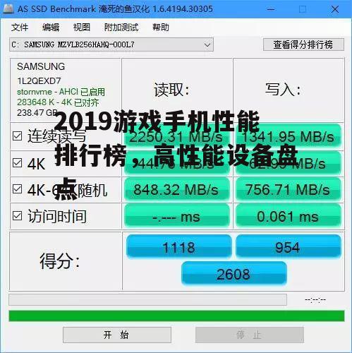 二、性能与性价比兼顾的选择