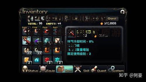 三、如何选择优质的RPG手机单机游戏