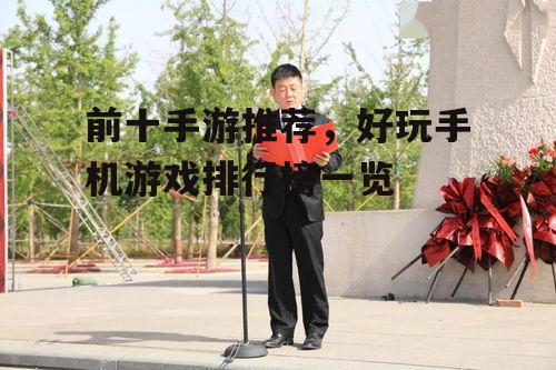二、沉浸式体验游戏:阴阳师