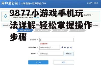 二、注册与登录