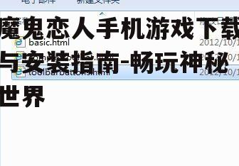 二、下载准备
