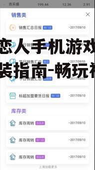 三、下载步骤