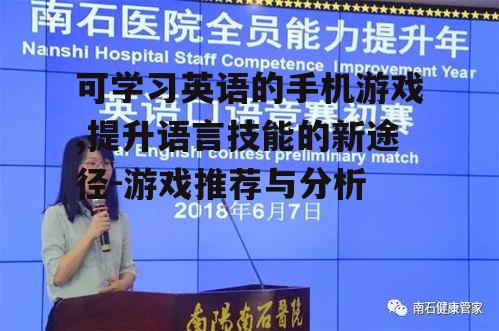 三、互动交流促进英语口语提升