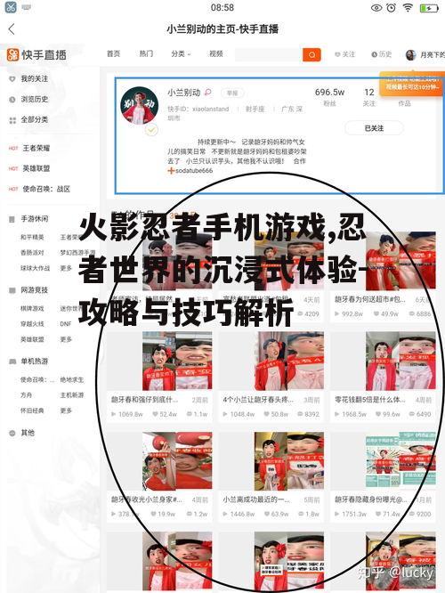 二、游戏玩法与系统解析
