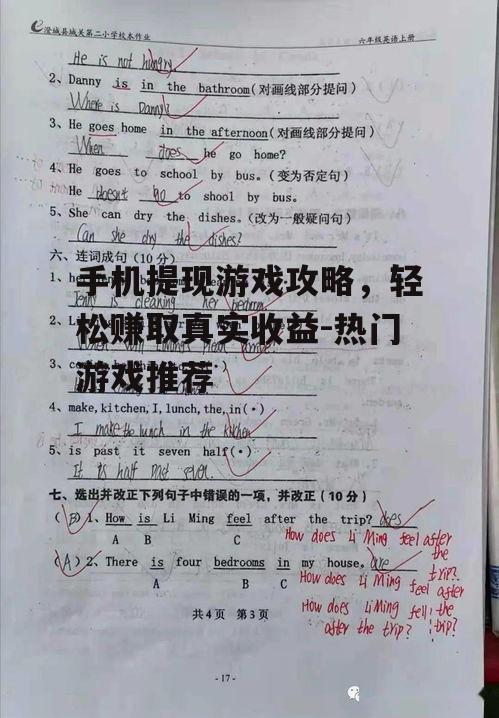 三、利用游戏内购提高收益