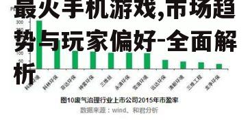 三、成功要素分析