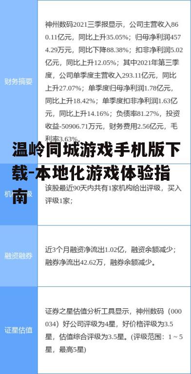二、下载前的准备
