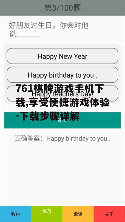 二、下载前的准备