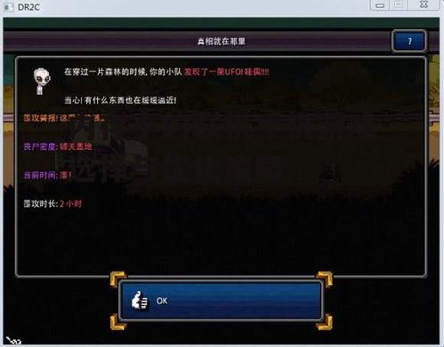 内存小的联机手机游戏选择与优化策略
