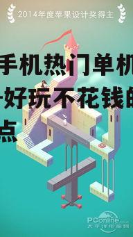 二、纪念碑谷(Monument Valley)