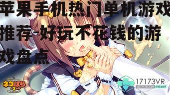 三、猫咪大战争(Nekopara)