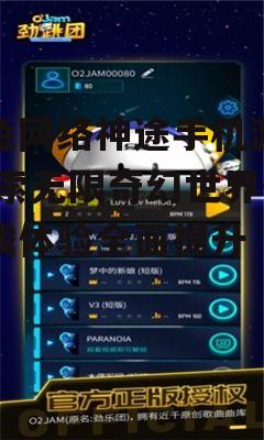 二、游戏特色玩法解析