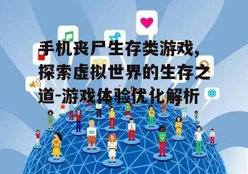 三、社交互动的重要性