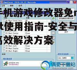 二、选择合适的修改器工具