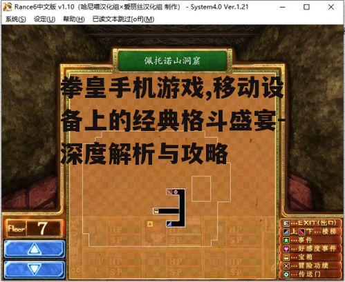 三、游戏玩法与操作