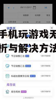 三、系统更新