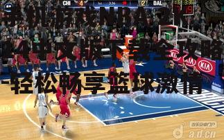 三、下载NBA 2K14中文版的方法