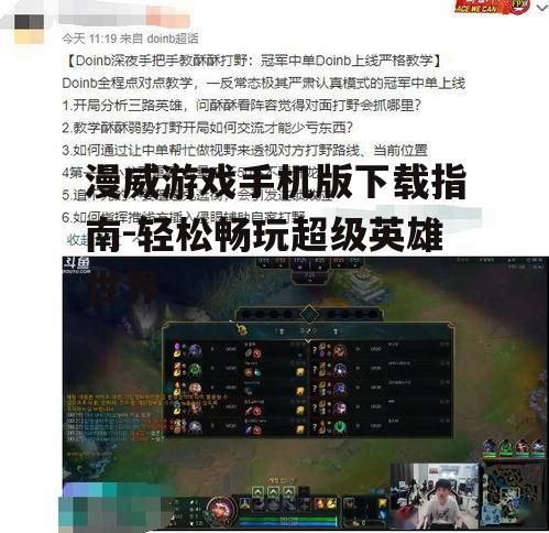 二、了解游戏版本与更新