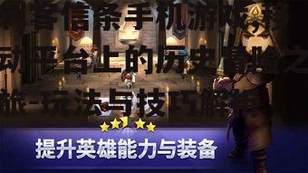 三、刺客信条手机游戏的优化技巧