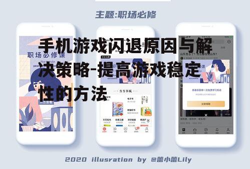 二、内存不足