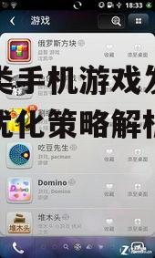 二、棋牌游戏的特点与优势