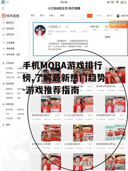 二、游戏玩法与特点分析