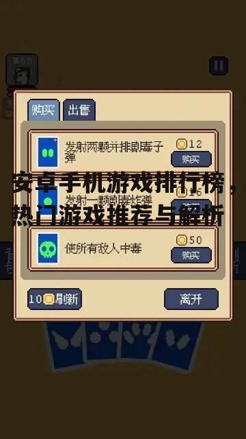 二、游戏类型多样化选择