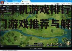 三、关注游戏更新与维护