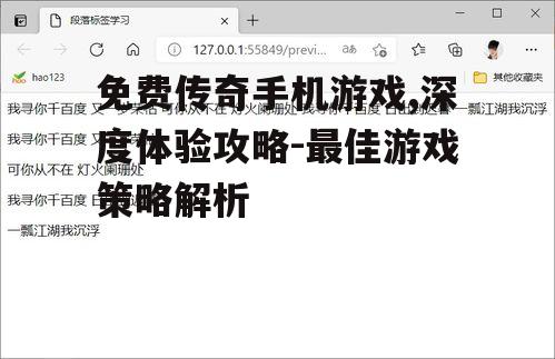 二、新手入门攻略