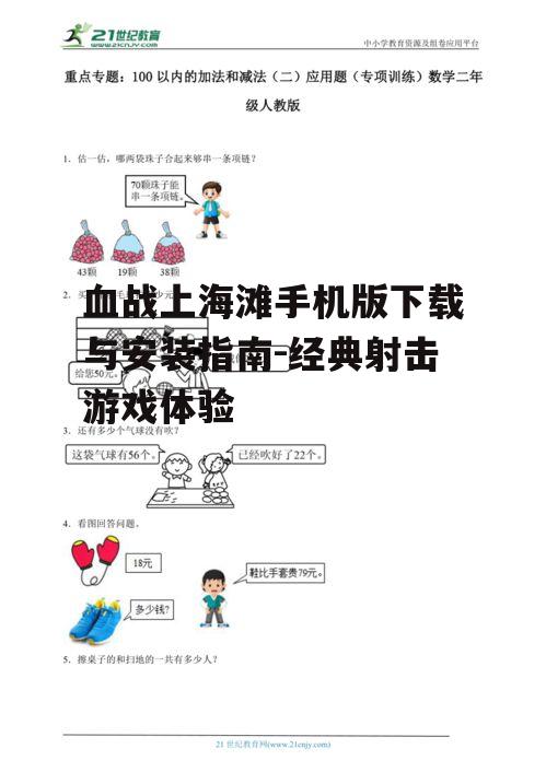 二、下载途径与方法