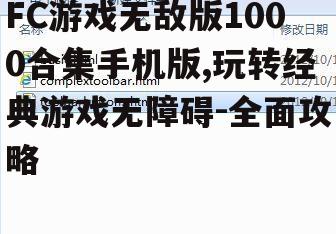 二、如何下载与安装