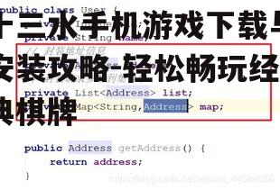 三、下载步骤详解