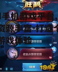 三、个性化推荐,优化游戏体验