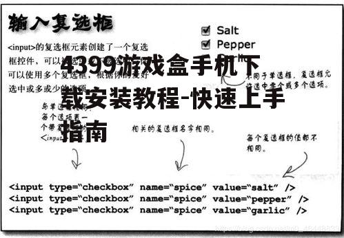 三、安装过程中的注意事项