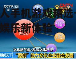 三、策略协作游戏乐趣