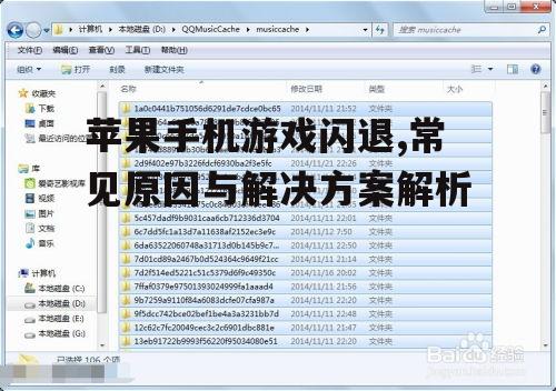 二、清理缓存数据
