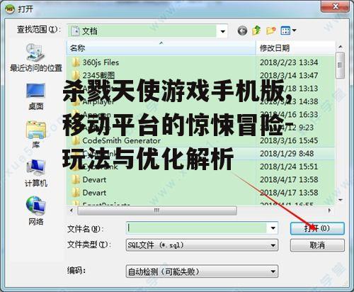 二、手机版操作与界面优化