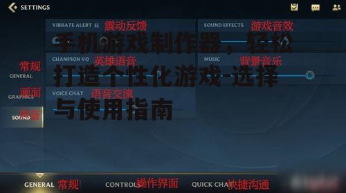 二、主流手机游戏制作器的介绍与比较